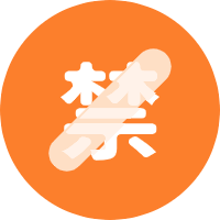 违禁词检测